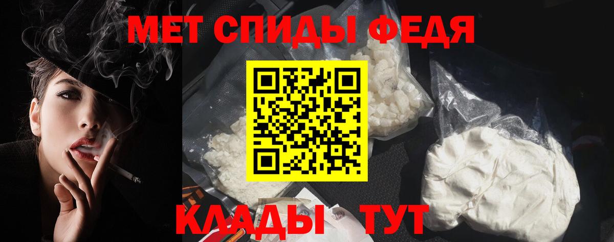 Амфетамин 98% Бердск
