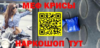 таблы Первоуральск