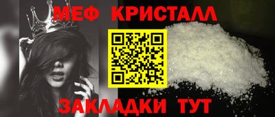 таблы Первоуральск