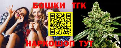 дистиллят марихуана Пенза