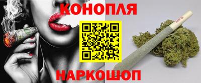 дистиллят марихуана Пенза