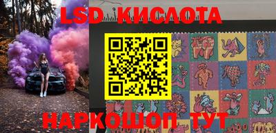 таблы Первоуральск