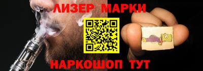 дистиллят марихуана Пенза
