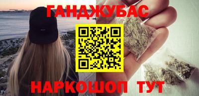 дистиллят марихуана Пенза