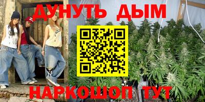 трава Партизанск