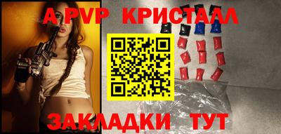 трава Партизанск