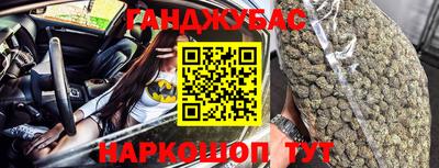 дистиллят марихуана Пенза