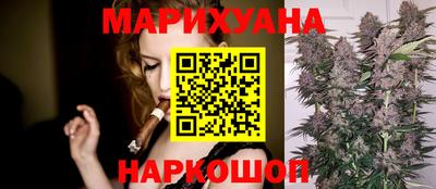 трава Партизанск