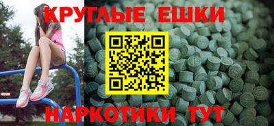 трава Партизанск
