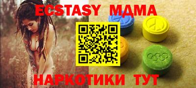 таблы Первоуральск