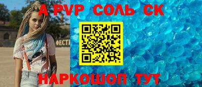 таблы Первоуральск