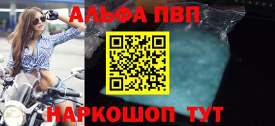трава Партизанск
