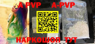 таблы Первоуральск