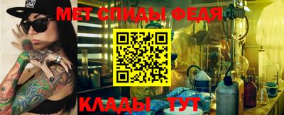 таблы Первоуральск