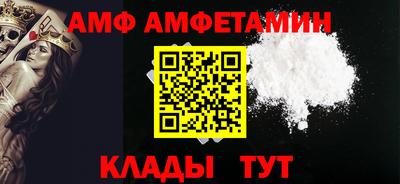 трава Партизанск