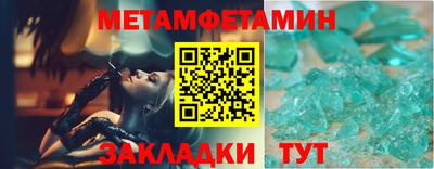 таблы Первоуральск