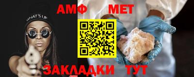 таблы Первоуральск