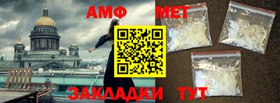 трава Партизанск