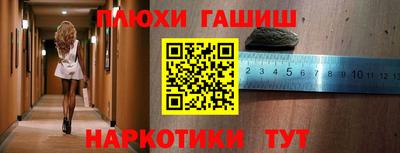 трава Партизанск