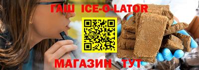 трава Партизанск