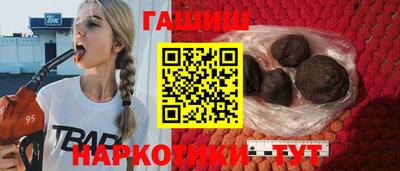 трава Партизанск