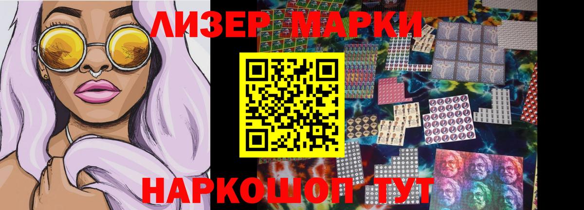 LSD-25 экстази ecstasy  Лсд 25 экстази ecstasy  Бердск  LSD-25 экстази  Вход с VPN 
