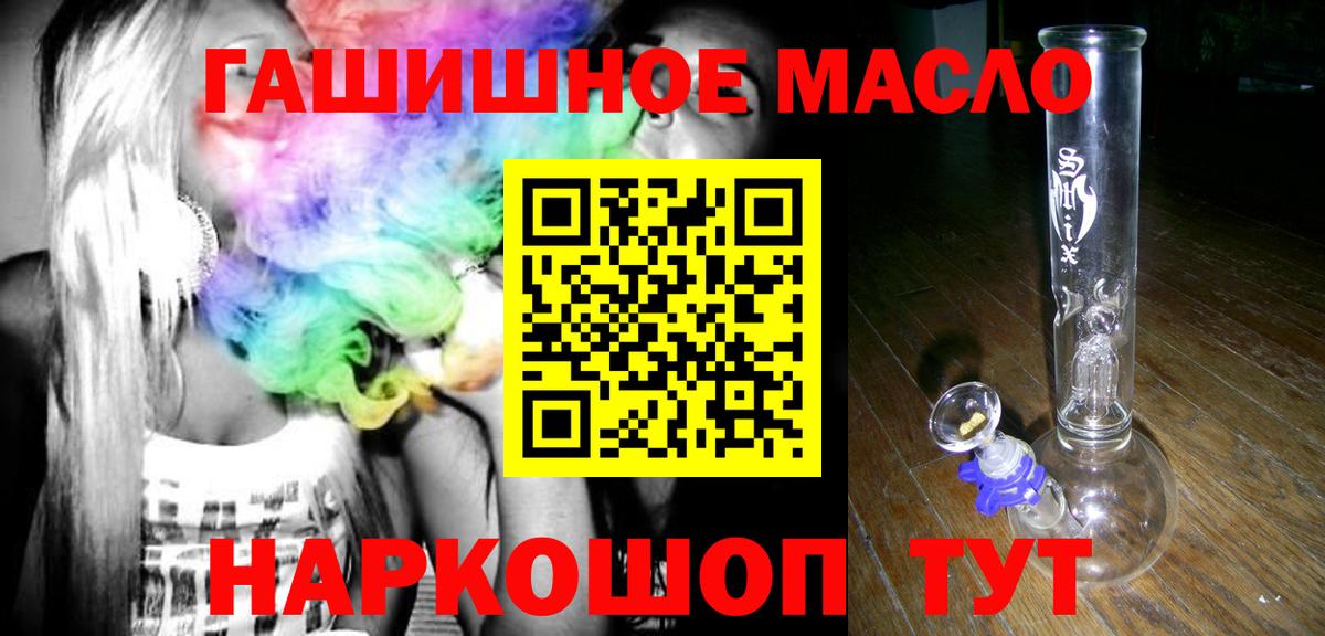 Дистиллят ТГК жижа Бердск