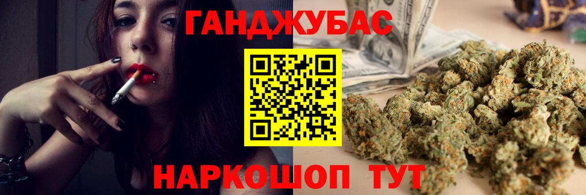 Канабис марихуана  Конопля THC 21%  МАРИХУАНА семена  Бердск  Вход с VPN  Бошки Шишки OG Kush 